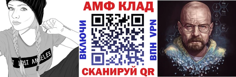 АМФ 98% Кропоткин