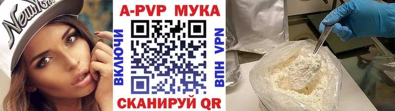 А ПВП Crystall где купить наркоту Кропоткин