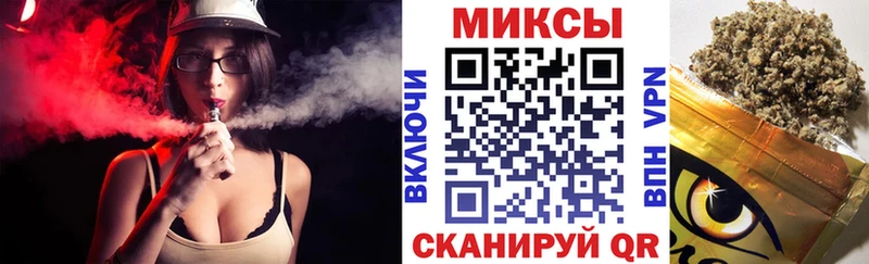 что такое наркотик  Кропоткин  БУТИРАТ Butirat 
