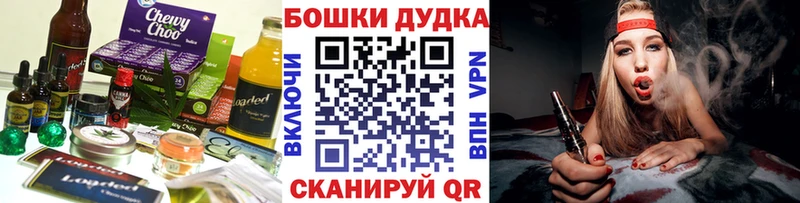 что такое наркотик  Кропоткин  Печенье с ТГК марихуана 