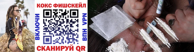 Cocaine 97%  Кропоткин 