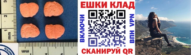 Экстази Cube Кропоткин