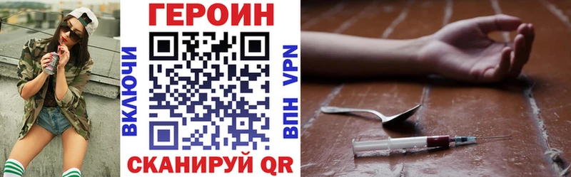 Героин гречка Кропоткин