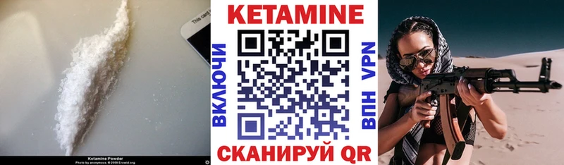 КЕТАМИН ketamine  Кропоткин 
