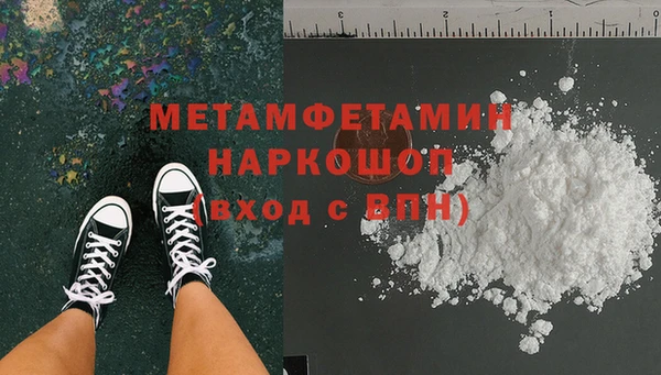 альфа пвп Покров