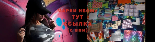 mdpv Алексин