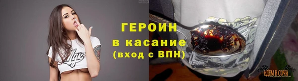 mdpv Алексин