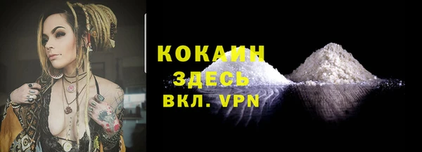 кокаин перу Алзамай