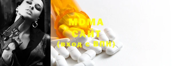 mdpv Алексин