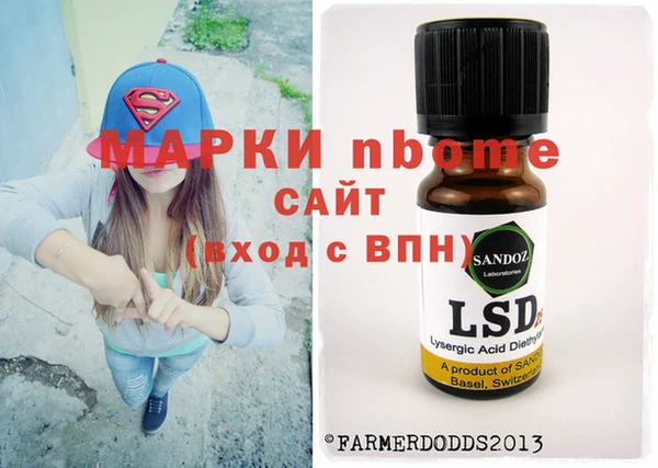 mdpv Алексин