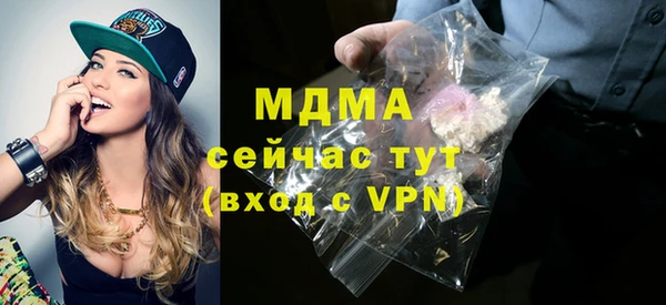 mdpv Алексин