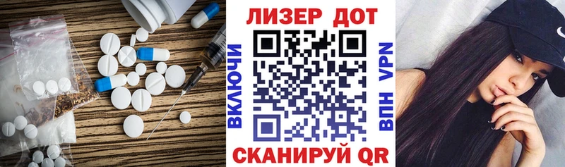 Лсд 25 экстази кислота  купить наркотики цена  Кропоткин 