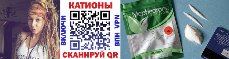 Мефедрон мука Кропоткин