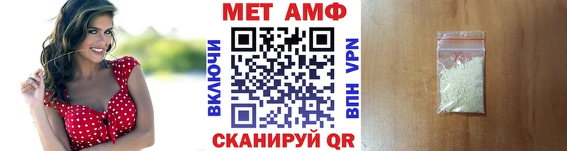 МЕТАМФЕТАМИН Декстрометамфетамин 99.9%  Кропоткин 