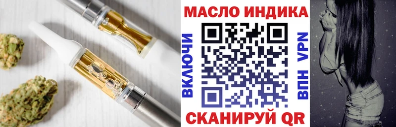 ТГК Wax  магазин продажи   Кропоткин 