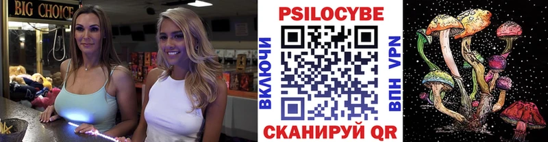 Галлюциногенные грибы Magic Shrooms  где можно купить   kraken вход  Кропоткин 