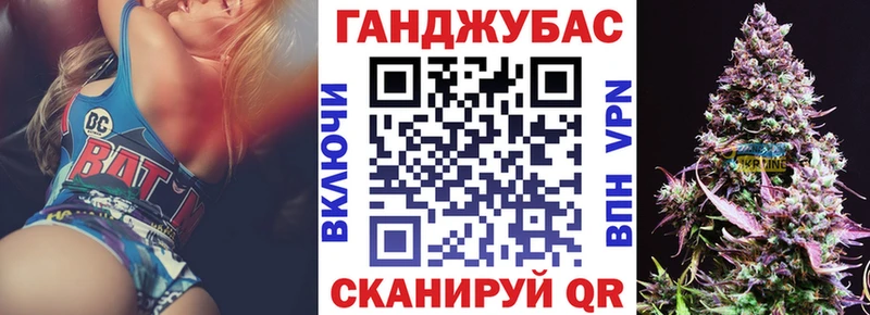 mega зеркало  Кропоткин  Шишки марихуана тримм  цена  